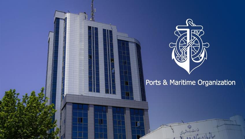 Statement of the Ports and Maritime Organization (PMO) of the Islamic Republic of Iran regarding the Prevention of IR Iran from Hosting IMO Parallel Event of World Maritime Day